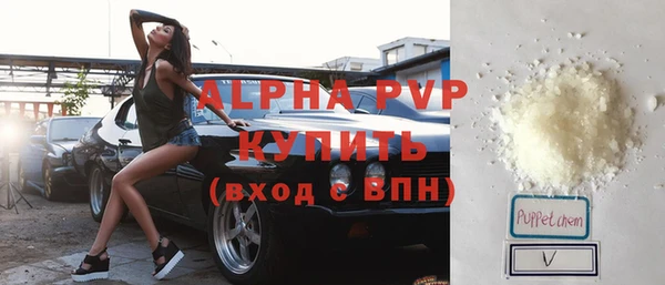 mdpv Вязьма